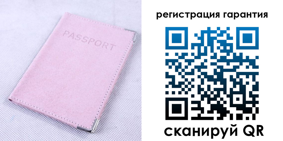 временная регистрация для всех в Вытегре
