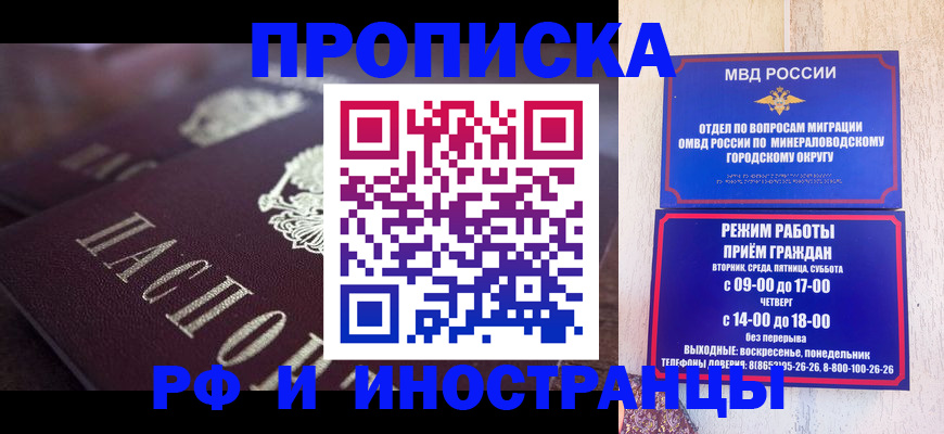 где прописаться в Вытегре