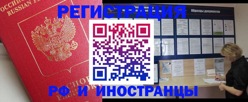 регистрация для школы в Вытегре