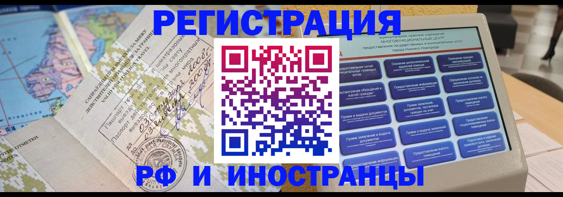 где прописаться в Вытегре